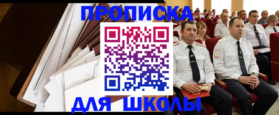 регистрация для дет. сада в Семилуках