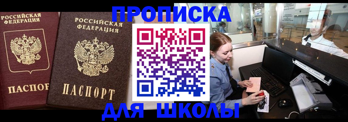 регистрация для дет. сада в Семилуках