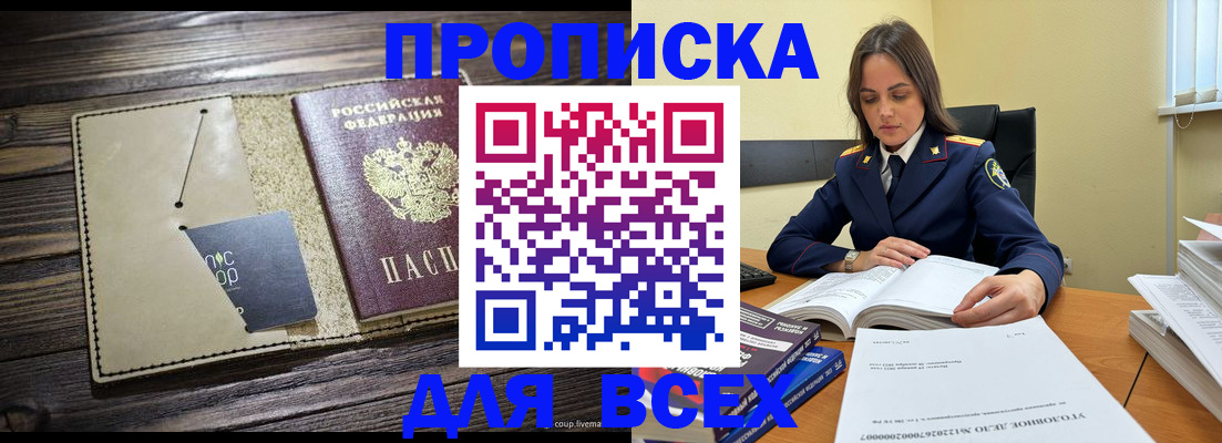 регистрация для дет. сада в Семилуках